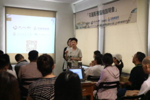 花蓮影視協拍說明會感謝各地公會、團隊等熱情參與