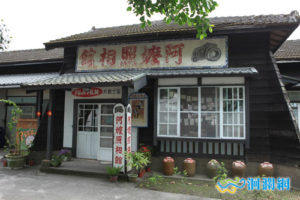 13.阿嬤照相館Grandmothersphotoshop