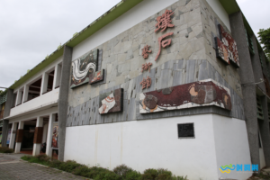101.玉里璞石藝術館Pu-shi Gallery, Yuli
