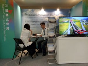 花蓮影視協拍中心赴台北電視內容交易、創投媒合會擺攤