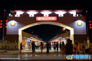 66.東大門夜市 Dongdemen Tourist Night Market