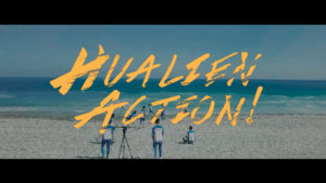 Hualien Action！登場大首播