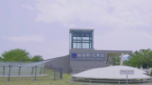 119.林榮新光車站 Linrong Shin Kong Station
