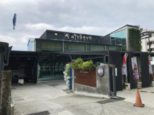 133.七星柴魚博物館