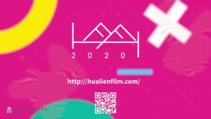 2020花蓮電影節
