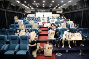 好好·看·電影-花蓮鐵道電影院五月起常態放映 【新聞稿】