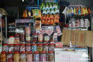 147.傳統雜貨店