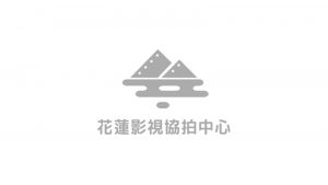 路 ‧ Lalan 母語小戲節