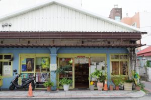162.小一點洋行