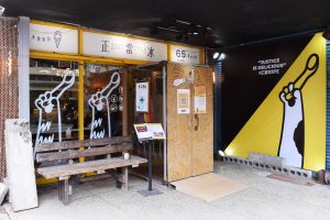 172.正當冰(中福五角店)