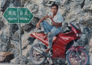西部來的人