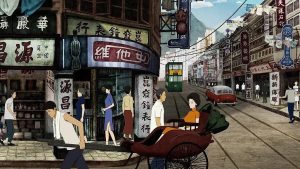 繼園臺七號