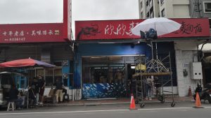 劇集《酷蓋爸爸》第二季
