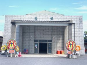182.花蓮市立殯儀館