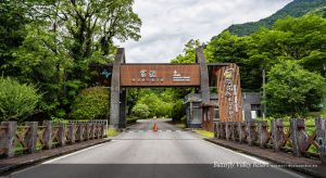 188.富源國家森林遊樂區