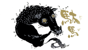 2024關渡國際動畫節｜一般組I ｜選片導讀
