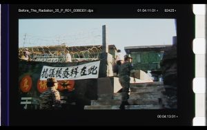流離島影#3