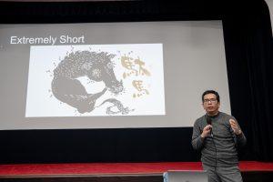 【側記】2024關渡國際動畫節-選片導讀｜薛佑廷教授