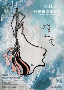 第十一期（2023年3-4月）