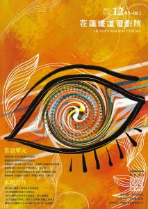 第十二期（2023年5-6月）