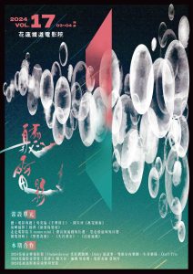 第十七期（2024年3-4月）