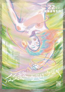 第二十二期（2025年1-2月）