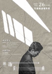 第二十六期（2025年9-10月）