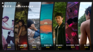 2025花蓮短片創作獎|寓情於景