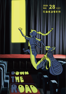 第二十八期（2026年1-2月）