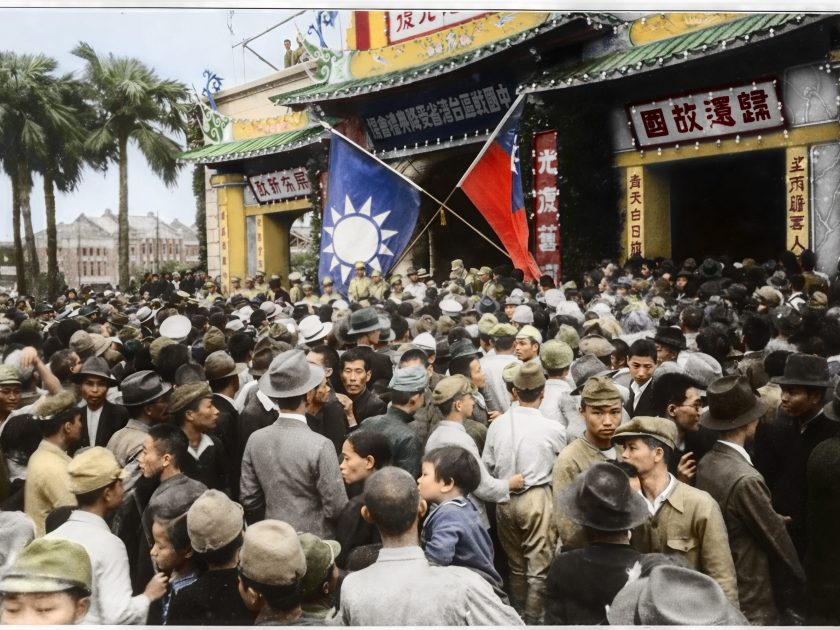1945年10月25日_日本在台簽署降書會場外人群