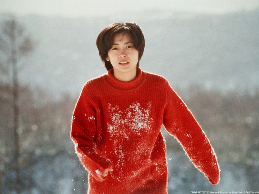 中山美穗在《情書》2