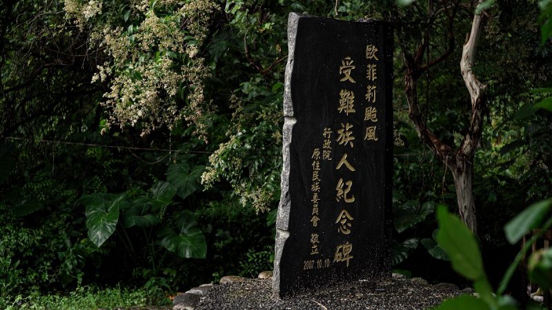 事發地點-紀念碑