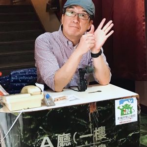 顏師傅 導演趙